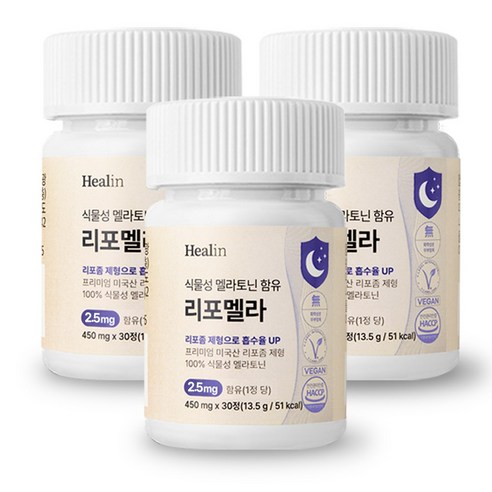 힐린 리포좀 식물성 멜라토닌 리포멜라 식약청인증, 3개, 30정
