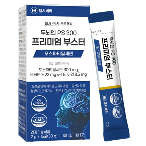 두뇌엔 PS 300 프리미엄 부스터  포스파티딜세린 아연 비타민E  인지력 기억력 개선 영양제  고함량 식약처인증 건강기능식품  의사약사공동개발  인절미맛 30g 헬시베러