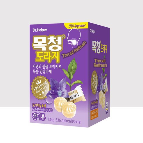 목청 도라지 30정 목캔디 건강사탕 목에좋은캔디