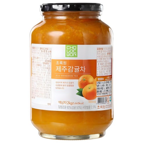 초록원 제주감귤차