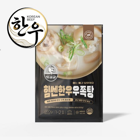 만샘골 뼈없는 한우우족탕 650g 냉동 국내산 간편보양식 우족통살 잡내없는