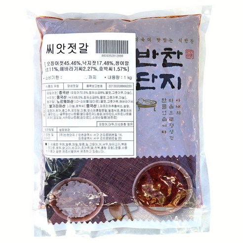 새마원 반찬단지 씨앗젓갈 1kg 오징어 낙지 청어알 씨앗 젓, 1개, 1kg