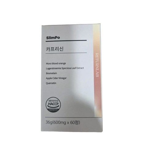 리턴랩 슬림포 모로오렌지 C3G 브로멜라인 퀘르세틴