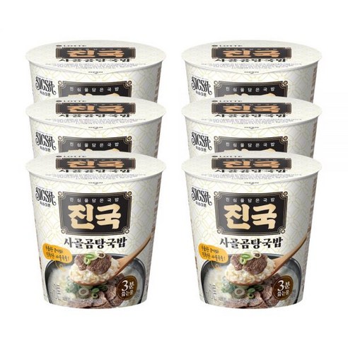 식사이론 진국 사골곰탕국밥 45g 4개 컵국밥 3분 쉽고 간편한 캠핑 등산