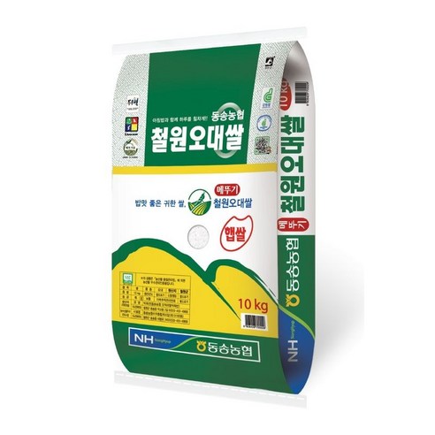 25년 햅쌀 동송농협 철원오대쌀