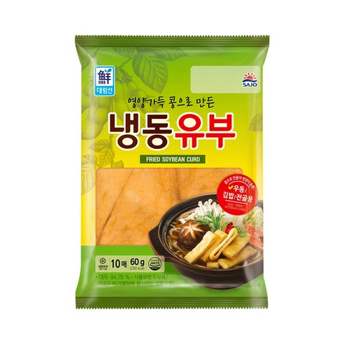 대림 냉동유부 60g
