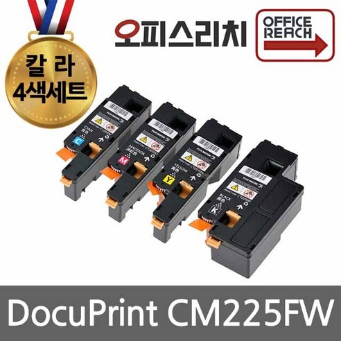 칼라4색세트 제록스 DocuPrint CM225FW 고품질 재생토너 CT202264, 1개, 단일상품