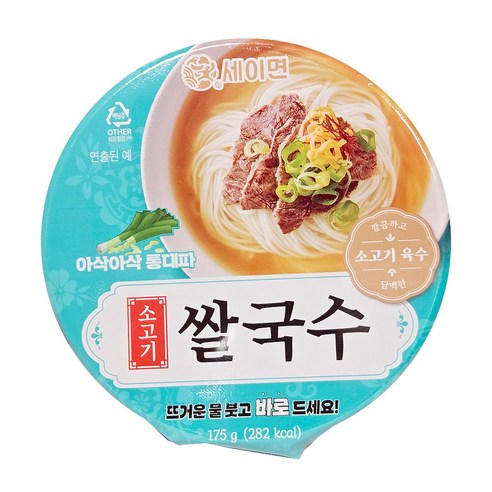 세이면 소고기쌀국수 큰컵 175g 14개