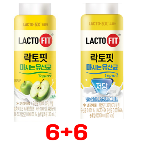 종근당 락토핏 마시는 유산균 사과맛 130ml + 저당맛 130ml