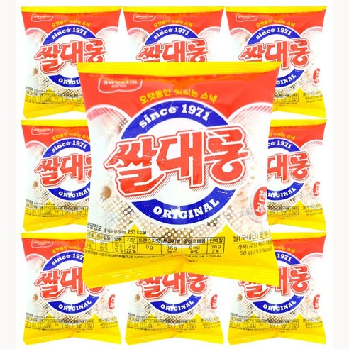 삼천리에프엔지 쌀대롱
