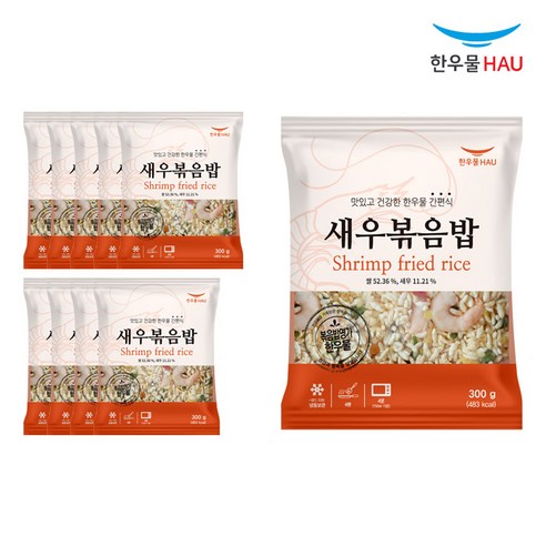 [자연맘스토리] 한우물 새우 볶음밥 300g x 10개, 300g, 10개