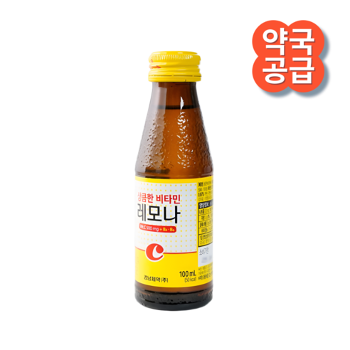 경남제약 상큼한 비타민C 레모나 드링크 음료 100mL X 20병 피로회복