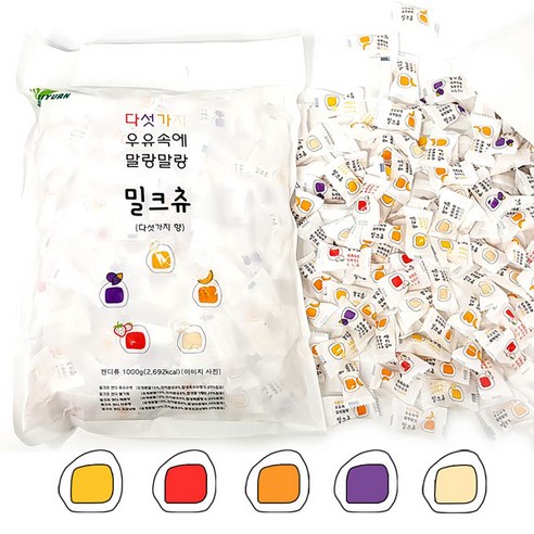 밀크츄 캔디 다섯가지맛