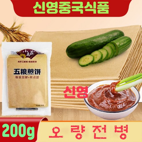 소만장 오량전병 우량잰빙 200g