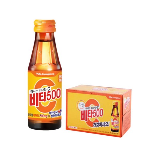광동제약 비타500
