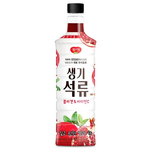 늘감사 생기석류 베이스 주스