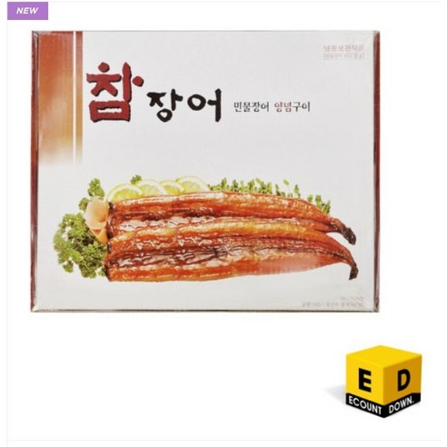 참장어 냉동 민물장어 (12미) 1kg 다이아몬드새우