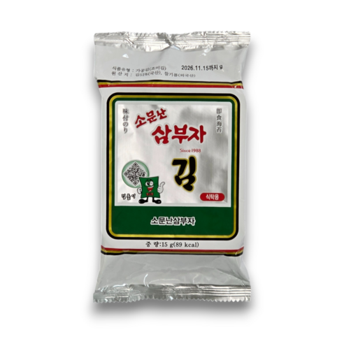 소문난 삼부자 식탁김 (15g)
