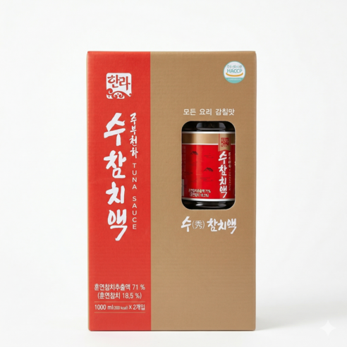 한라 수참치액