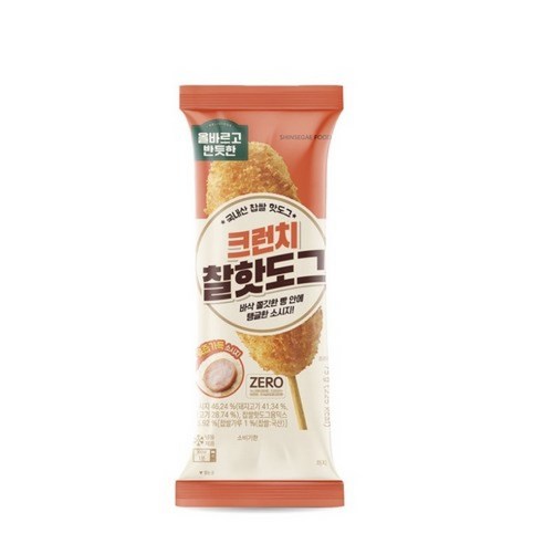 [신세계푸드] 올반키친 모음전