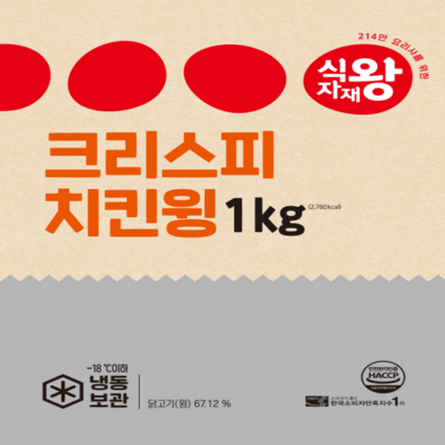 식자재왕 크리스피치킨 윙1kg, 1개, 1kg