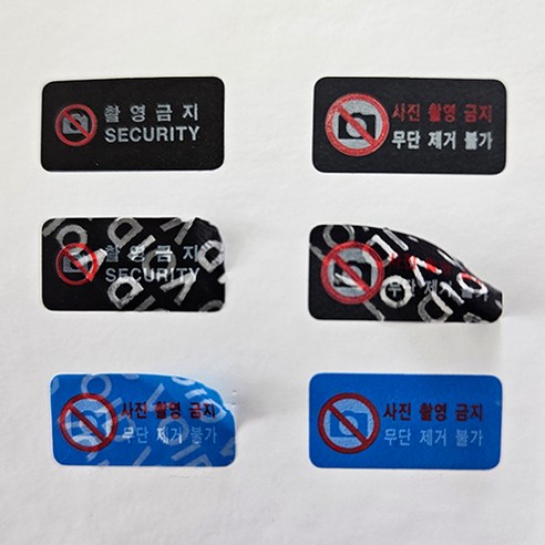 보안스티커 2x1cm 1000 매 카메라 봉인