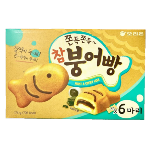 오리온 참붕어빵