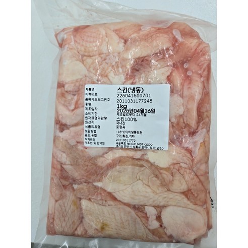 국내산 닭껍질 1kg+1kg 총 2kg 닭스킨 냉동