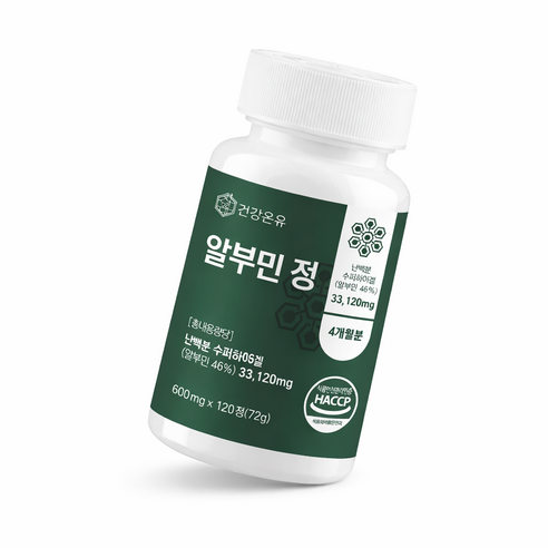 정제된 먹는 오브 알부민 난백분, 5개, 120정