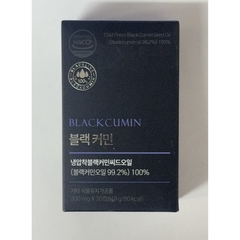 블랙커민 블랙시드 오일 300mg