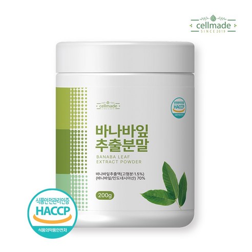 셀메이드 바나바잎추출분말 200g