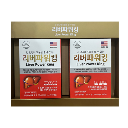 밀크씨슬 리버파워킹 간건강 밀크시슬 120C(4개월분)