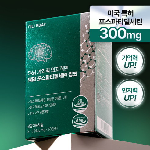 [필리데이] 두뇌 기억력 인지력엔 닥터 포스파티딜세린 징코 캡슐, 1개, 60정