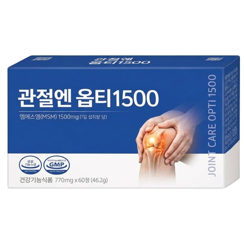 김연자 관절보궁 정품 대체 알약 (허리통증) 관절염 무릎 손가락 고관절 연골 통증 영양제
