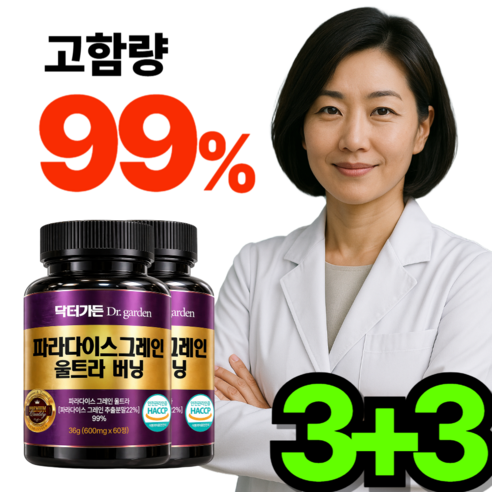 파라다이스그레인 파라다이스그래인 울트라 버닝 HACCP 식약청인증, 6개, 60정
