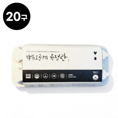 6시내고향 자연방사유정란 백봉오골계 무항생제 계란 초란 난각1번 유정란 영자초란