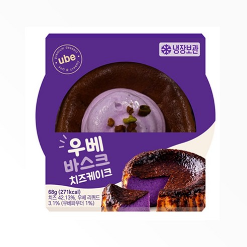 우베 바스크 치즈케이크 68g x 10개, 10개, 68g