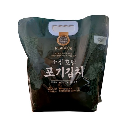 peacock 조선호텔 포기김치 냉장