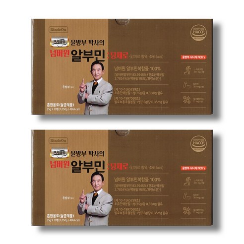 리즐온 윤방부 박사의 넘버원 알부민 당제로