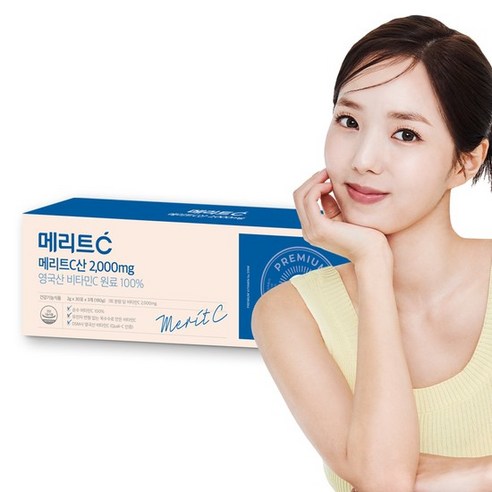 휴온스 메리트C 비타민 2000mg