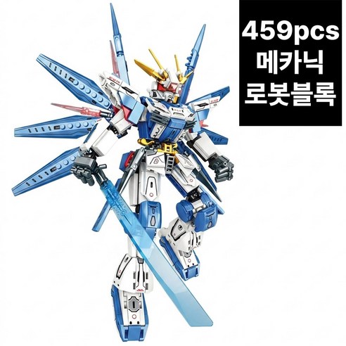 살랑말랑 호환블럭 모빌슈트 블루 로봇 블럭, 1개