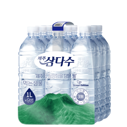 제주삼다수 그린 무라벨