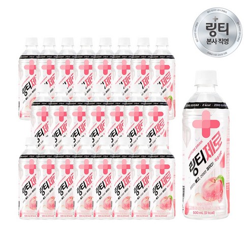링티 제로 복숭아맛