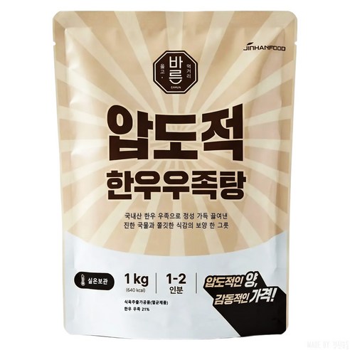 진한식품 바른 압도적 한우우족탕1kg 10개 1박스