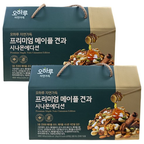 오하루 프리미엄 메이플 견과 시나몬에디션 견과류 20개입 2박스