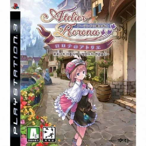 로로나의 아틀리에 (PS3) 정식발매판 밀봉 새제품