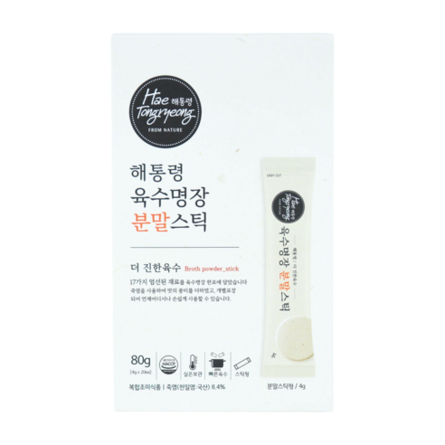 해통령 육수명장 분말스틱 185포
