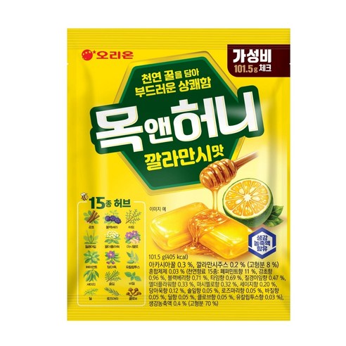 오리온 목앤허니 깔라만시맛 캔디 목상쾌 타임