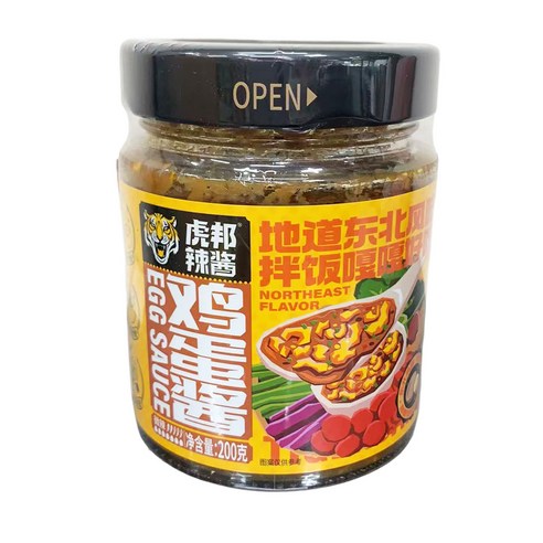 호방 황두 계란장