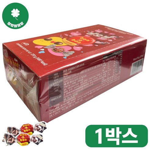 본오본 수아브 초콜릿